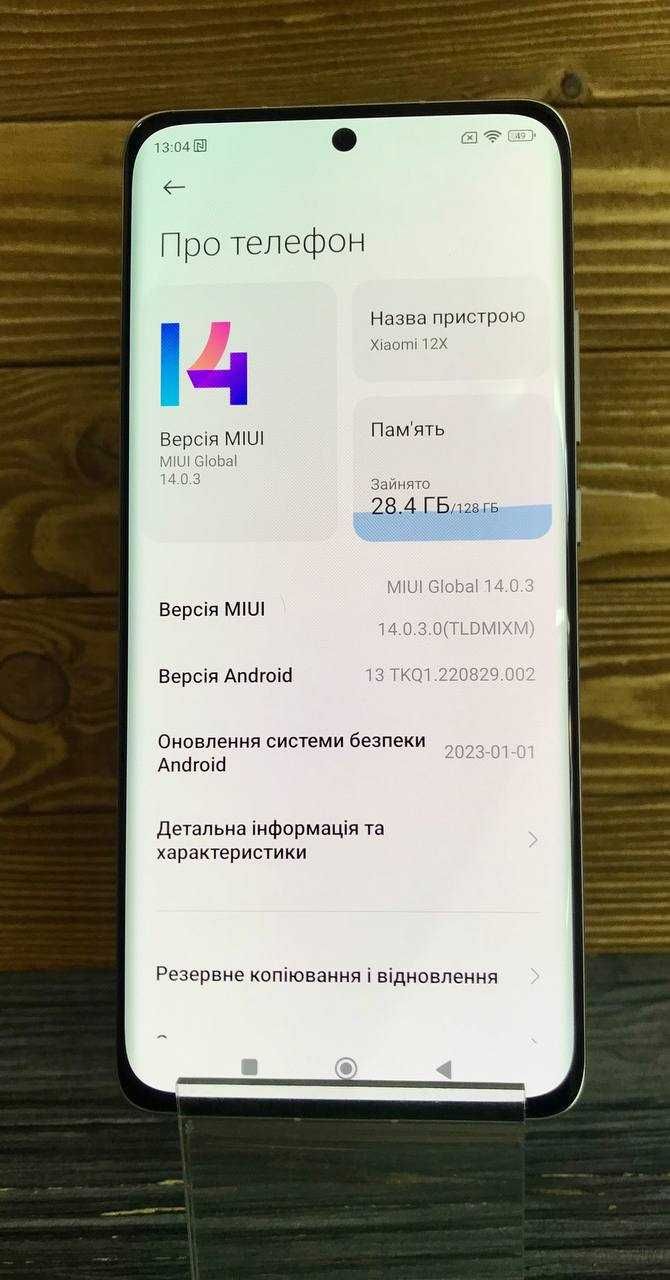 Смартфон Xiaomi 12X 5G (61179)