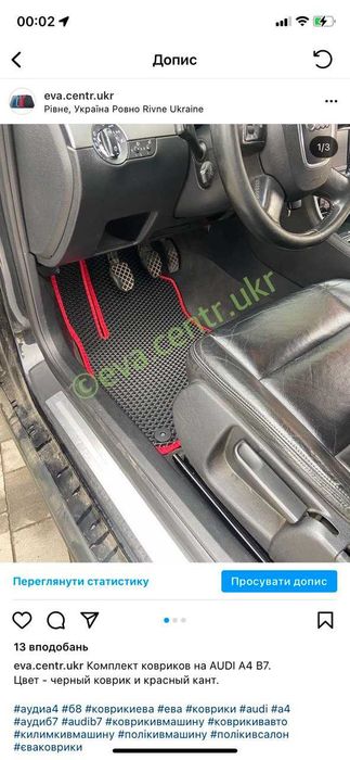 Коврики в авто ЕВА EVA Renault Megane 2 3 4 Scenic Меган Кліо Багажник