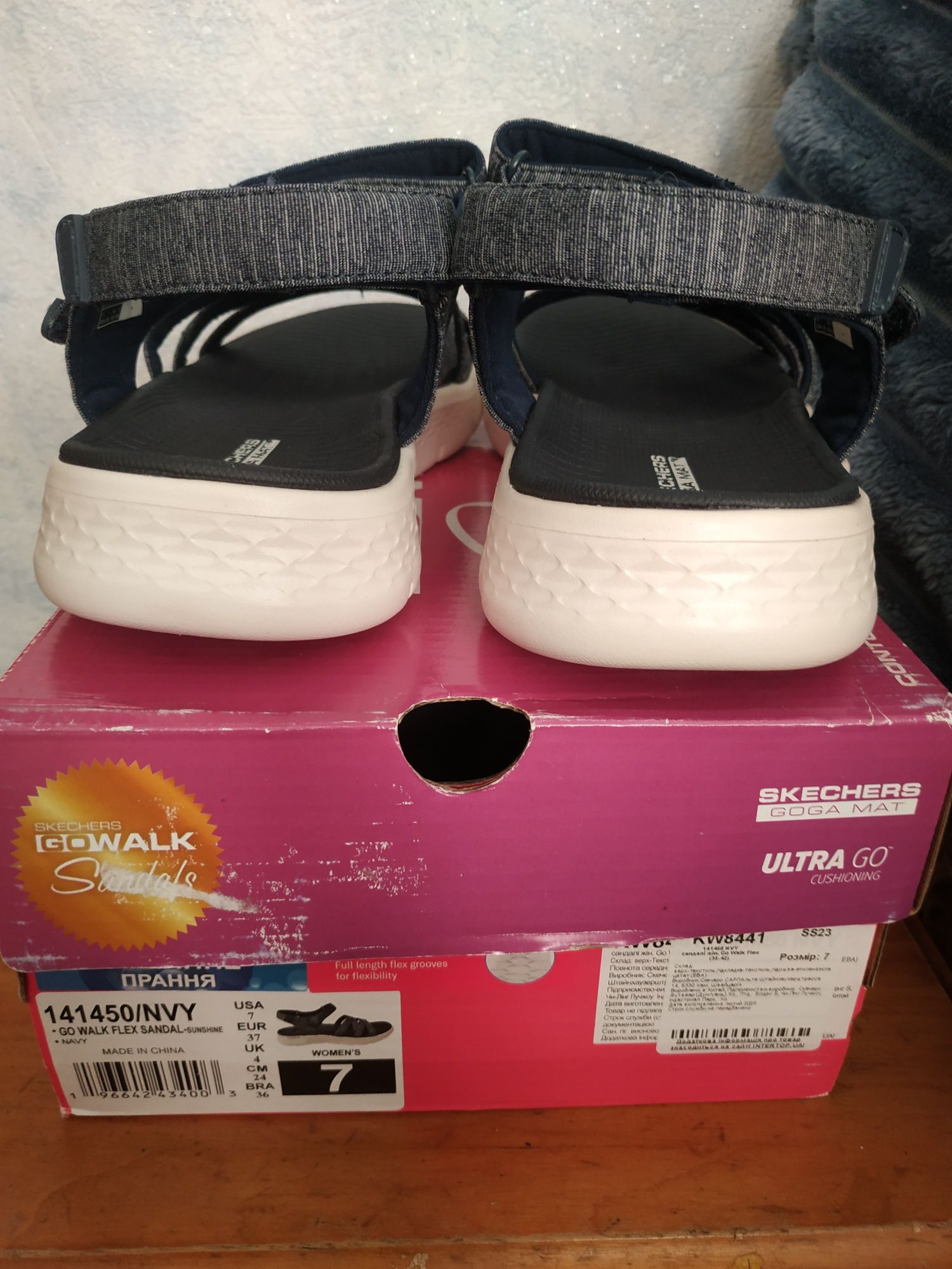 Skechers Go Walk Flex 37,5
