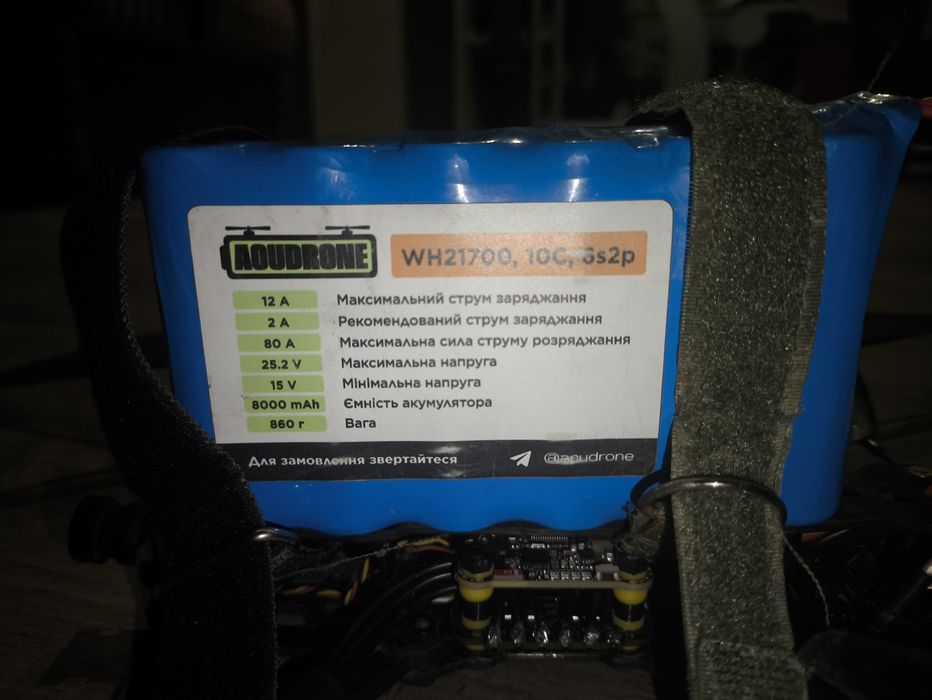 Продам фпв дрон.