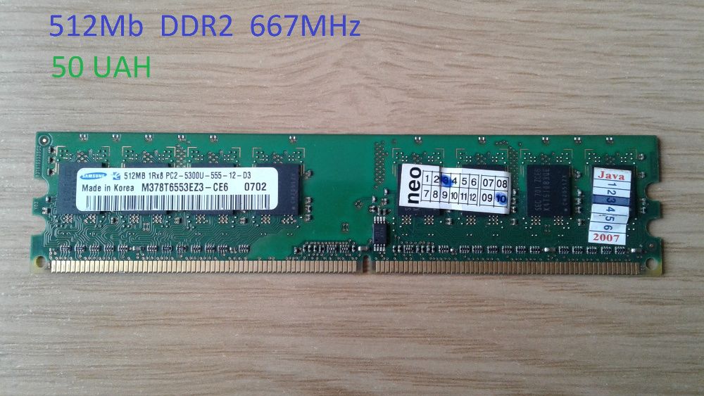 1Gb 2Gb 4Gb DDR 266 400. DDR2 677 800 DDR3 1333 1600 MHz