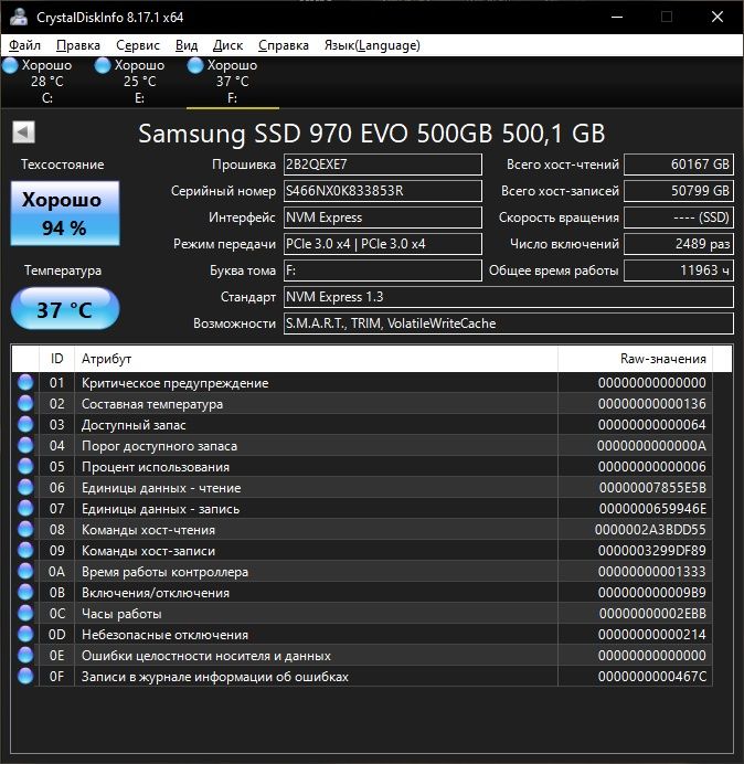 I7 8700k + Asus z370-E + SSD Samsung Evo 970 500gb