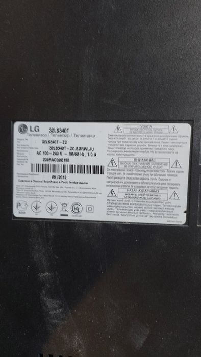 LG 32ls340 на запчастини