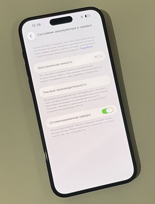 Iphone 14 Pro Max/128 GB Neverlock
