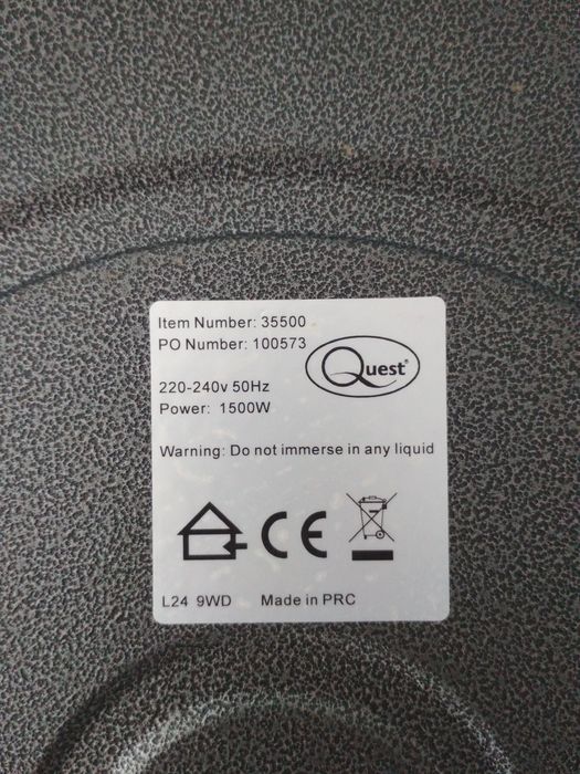 Сковородка для пиццы Quest