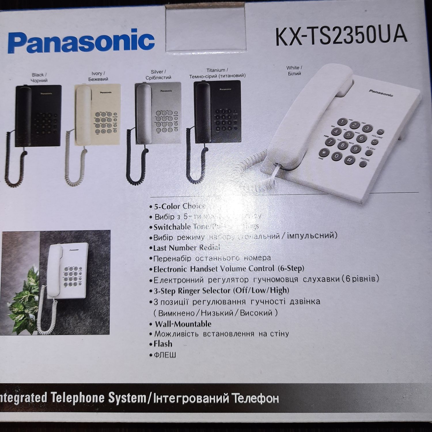 Телефон шнуровой Panasonic KX-TS2350UA НОВЫЙ