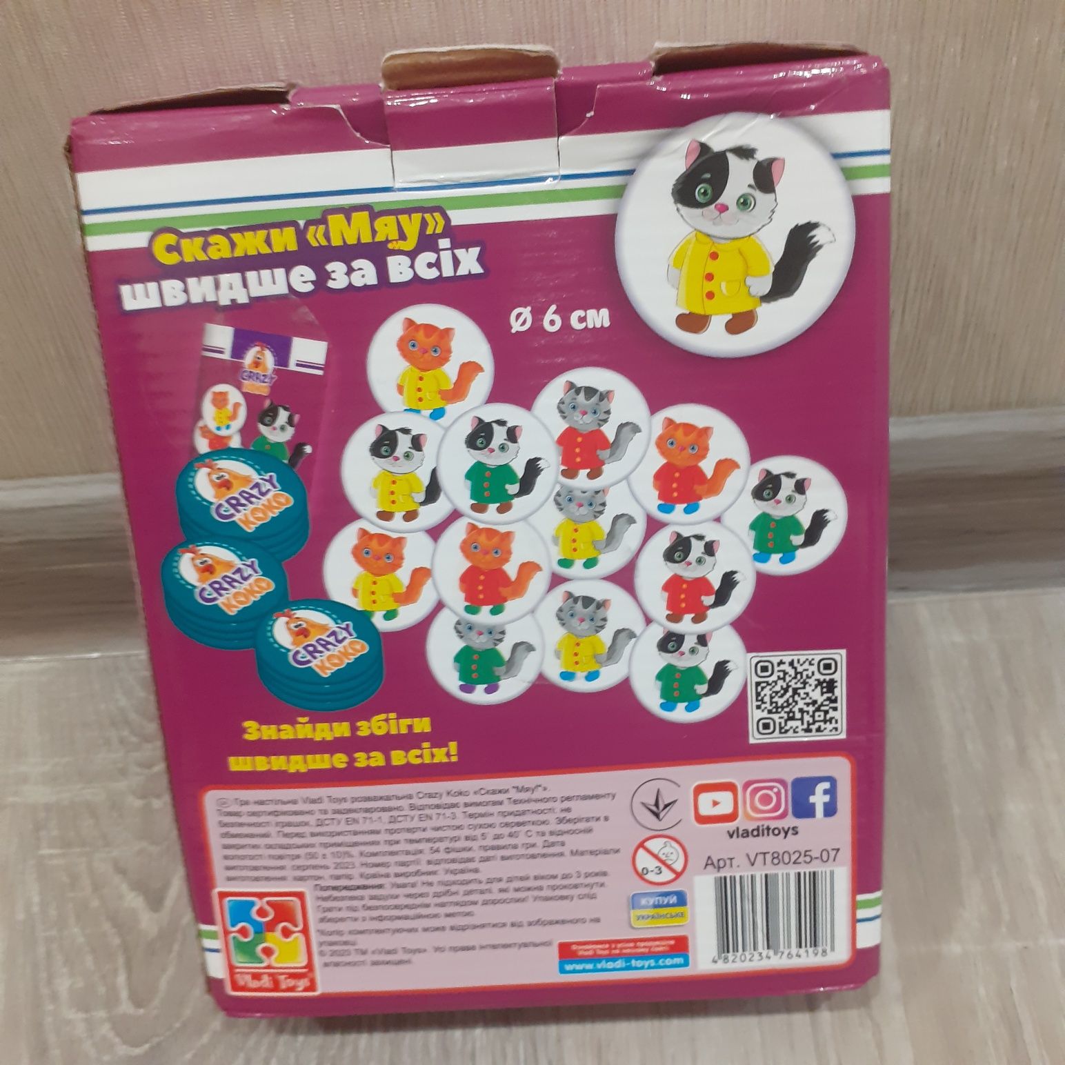 Игра с фишками и игра Турбогра
