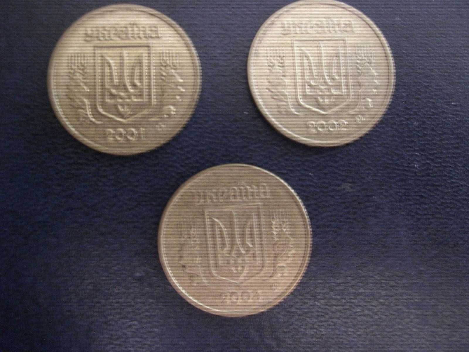 монеты Украины  1 гривна 2001. 2002. 2003 2005 2006 2012. 2014. 2015г