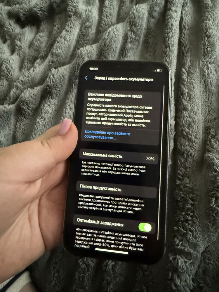 Продам Iphone 11 /128