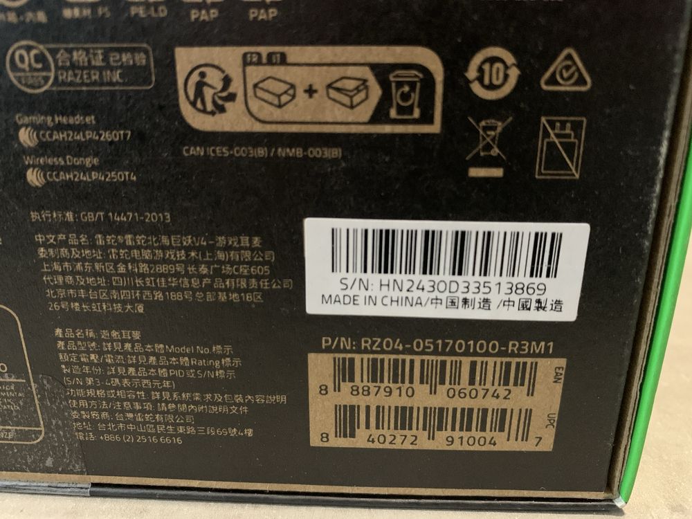 Ігрова гарнітура Razer Kraken V4 (RZ04-05170100-R3M1) • Нова!