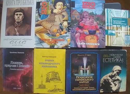 Семотика. Лінгвістика. Психологія. Книги про кіно