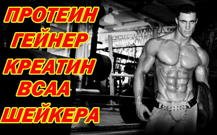 НА МАССУ! Высокобелковый гейнер ProLab Hard mass 4.8кг+Подарок! bcaa