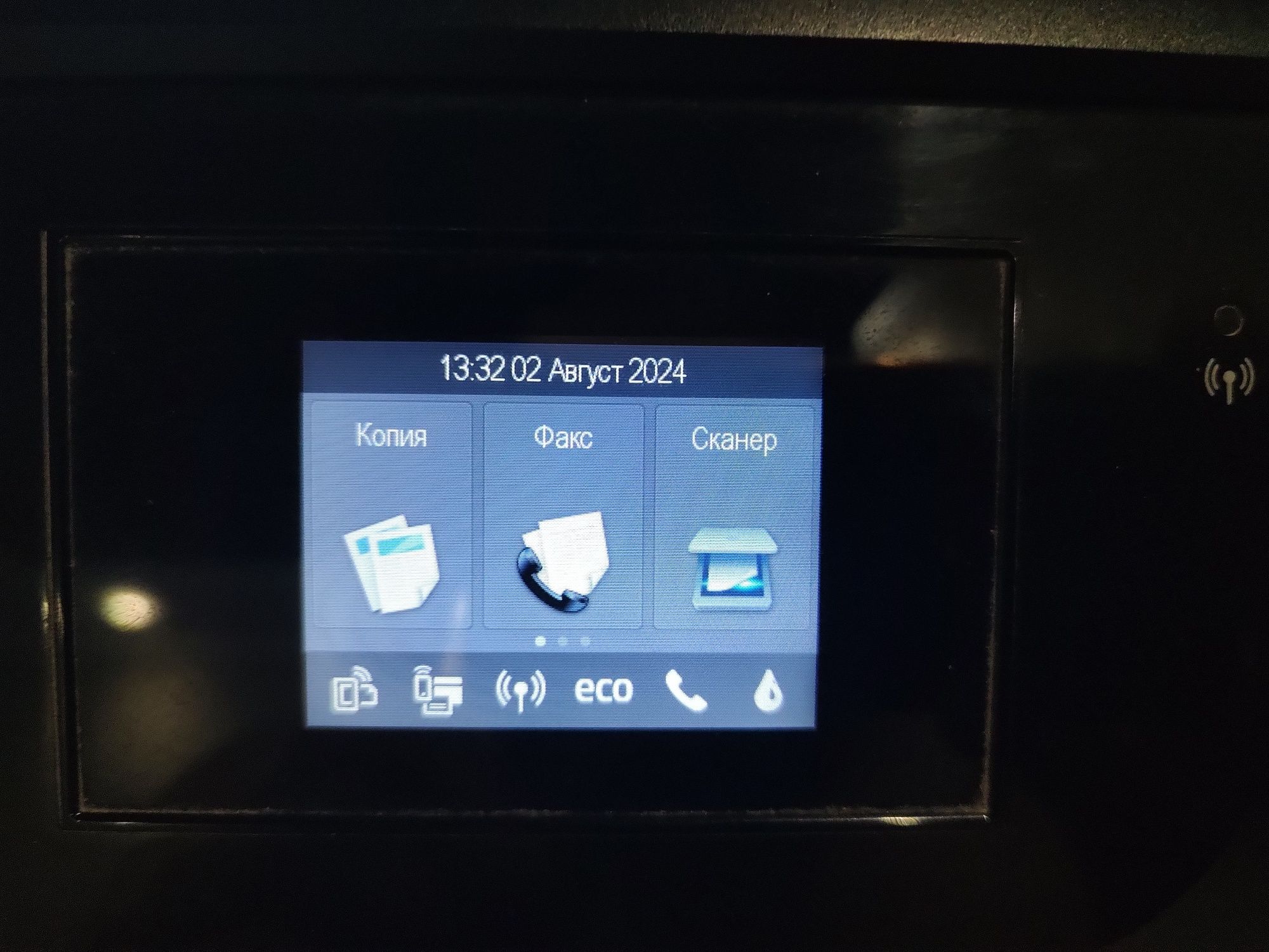 Продам сломанный принтер HP OfficeJet 7510
