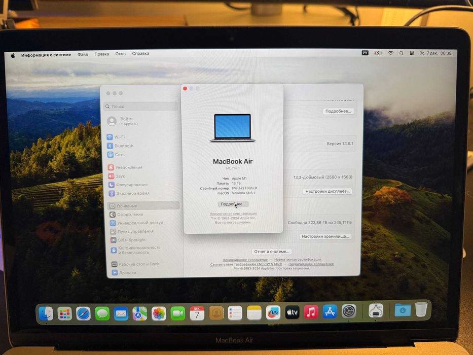 MacBook Air 13 2020 [2022] [M1 16GB RAM 256GB SSD] | Гарний Стан