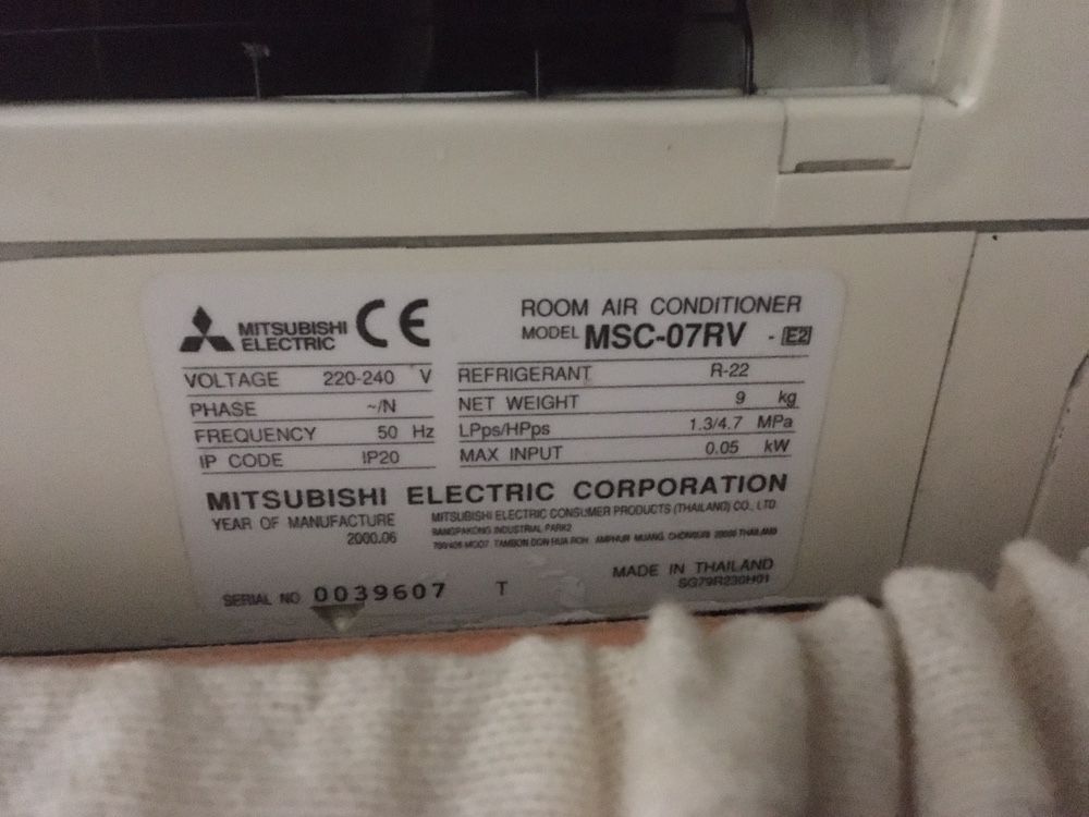 Контиціонер, Мультиспліт, Mitsubishi