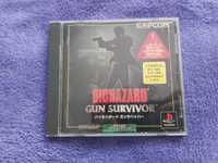 Biohazard Gun Survivor / Resident Evil Survivor Wydanie japońskie