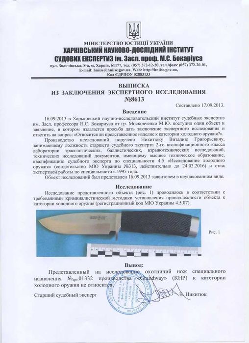 Туристичний ніж Spyderco Enuff 2 Cпайдерко тактический 20.2см в ножнах