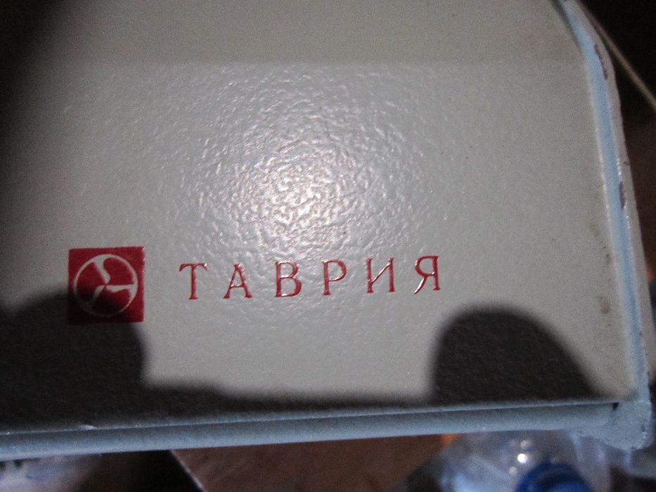 Фотоувеличитель.Таврия.