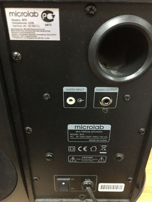 Акустична система 2.0 Microlab B-70 Black (B-70)