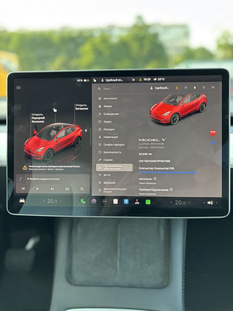 Tesla Model Y LRDM 2023