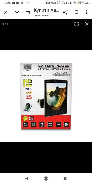 Автомагнітола Pioneer 9510A - 9" GPS Знімний екран Android 9.0