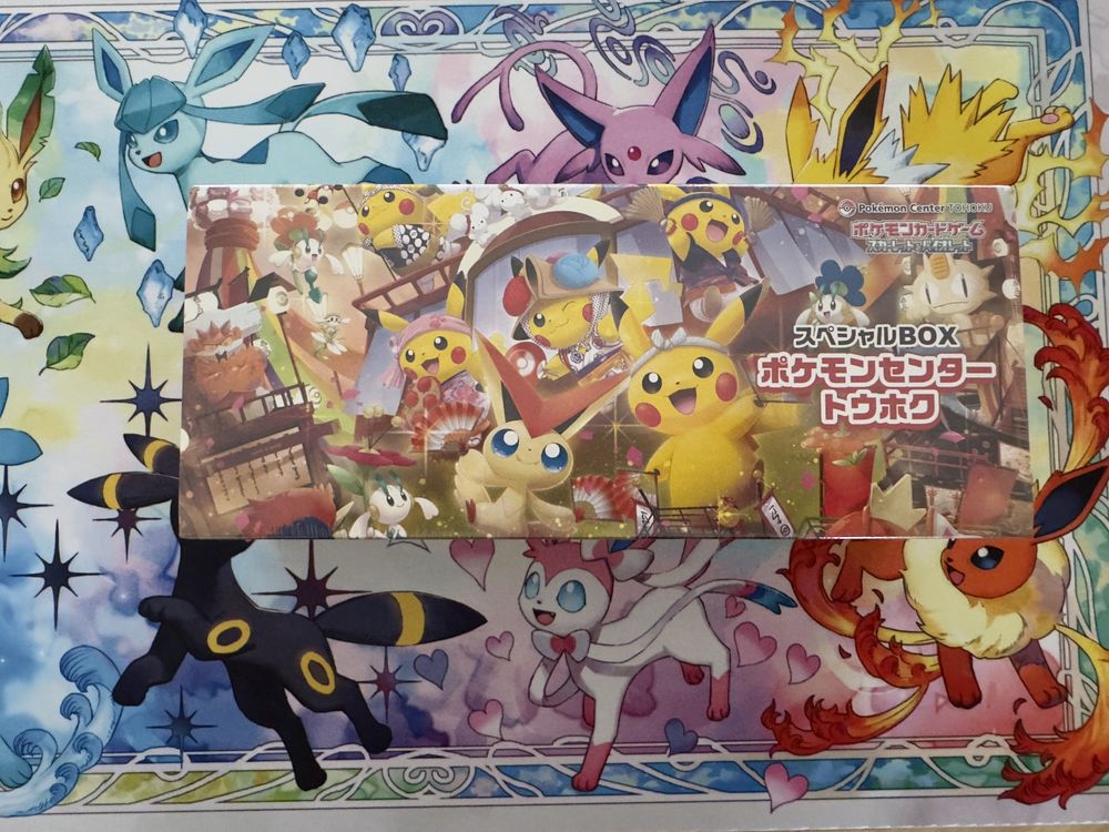 Pokémon TCG: Japoński limitowany Special Box Pokemon Center Tohoku BOX