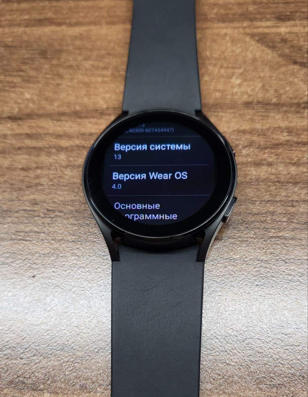 Galaxy Watch 4 40mm Black