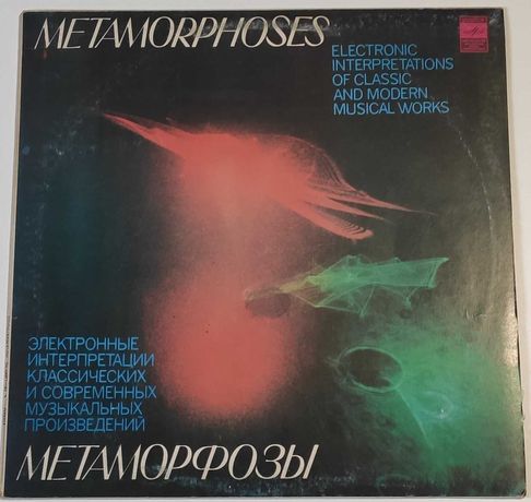 Metamorfozy płyta winylowa LP