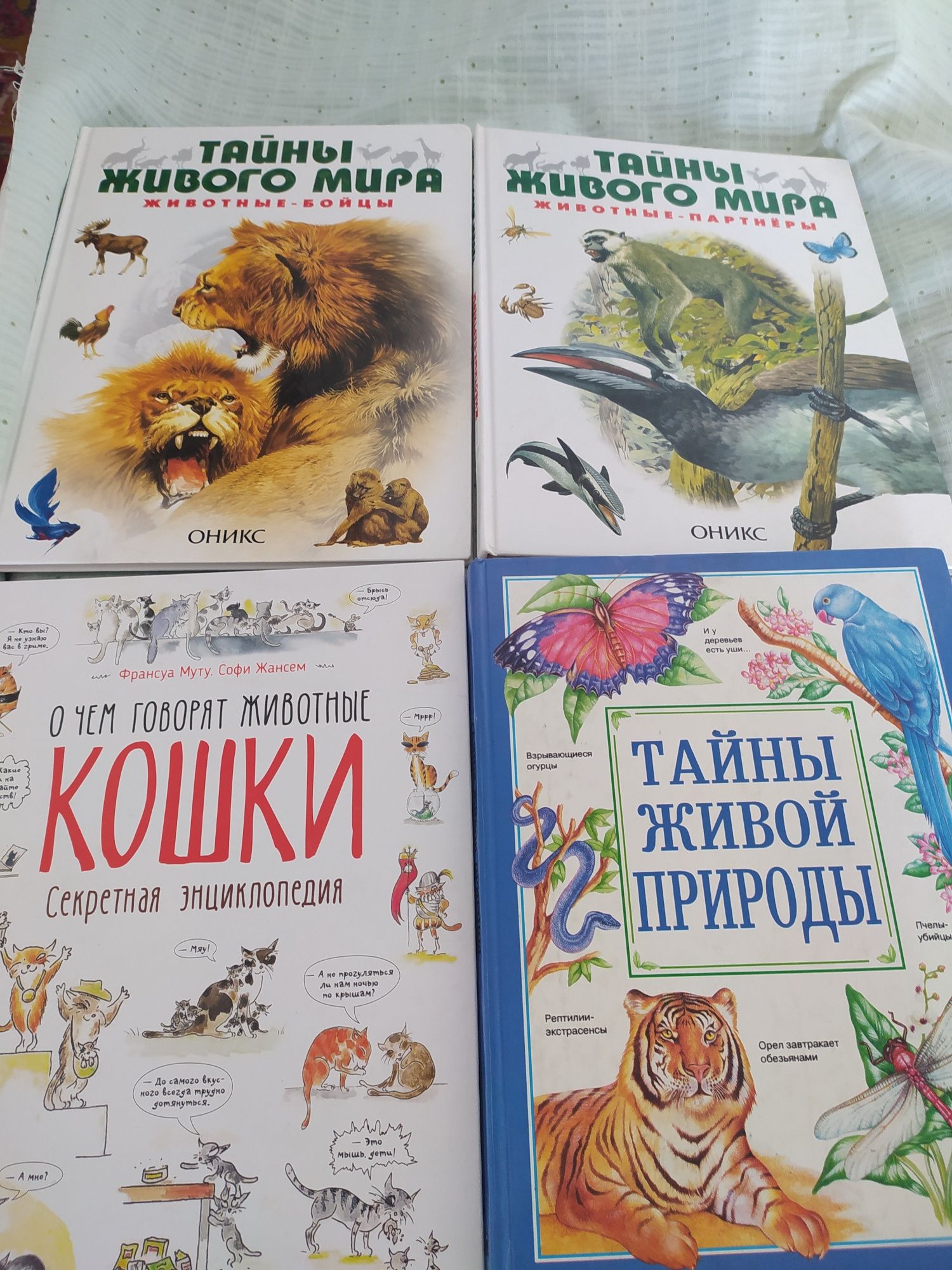 Продам детские книги