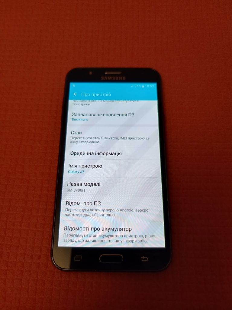 Samsung  j700H б/у