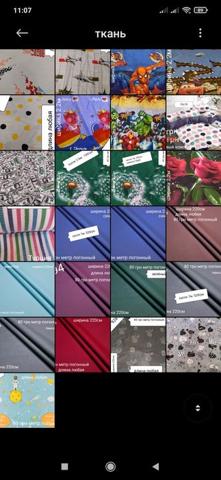 Акция ткань бязь сатин ранфорс хлопок для постельного белья тик