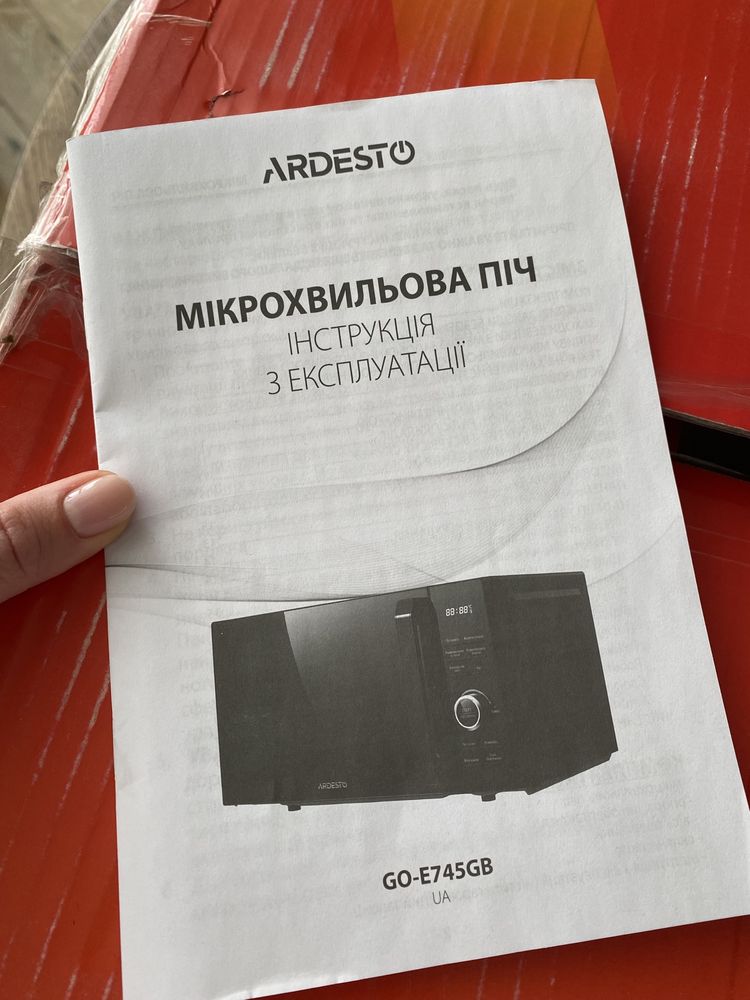 Мікрохвильова піч Ardesto GO-E745GB