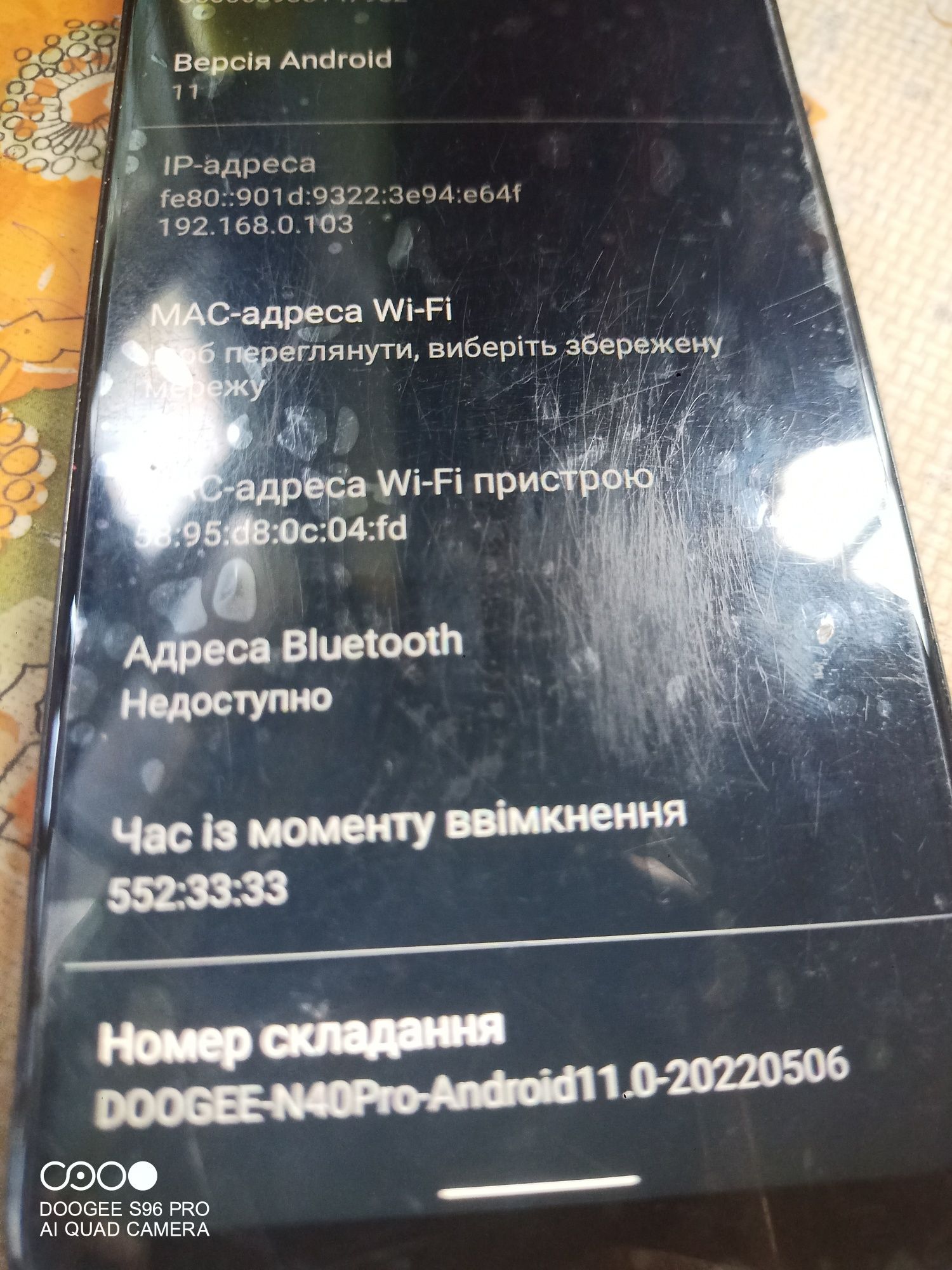 Doogee N40 Pro 6/128 11 android робочий