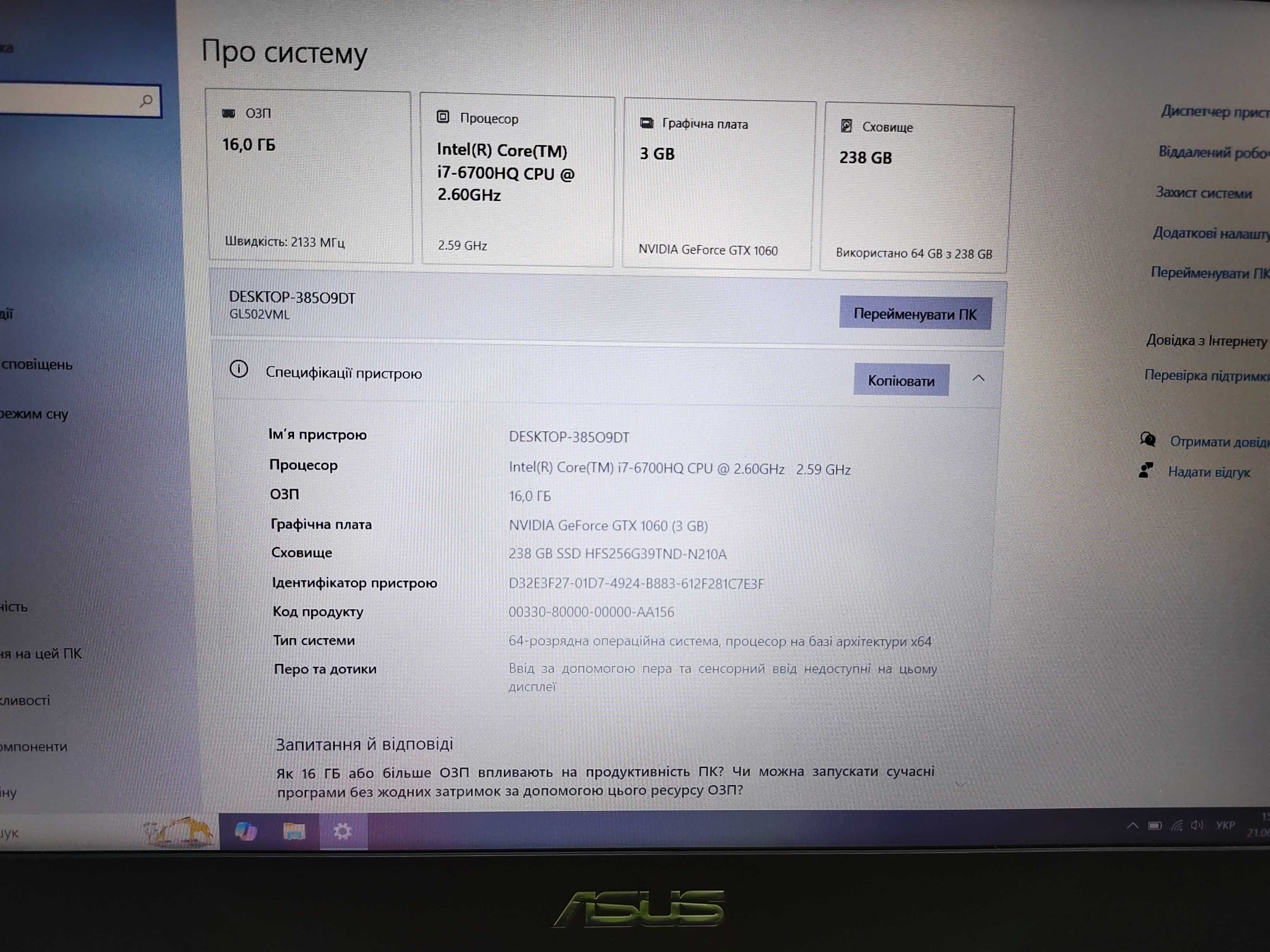 Asus Rog Srtix GL502VML - 15.6 Full HD/i7 6700HQ/GTX 1060/16 Ram/256
