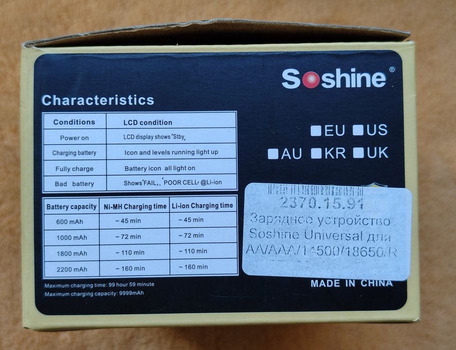 Розумний зарядний пристрій Soshine SC-S7 18650/AA