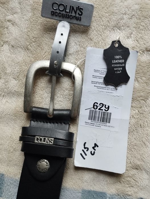 Ремень мужской кожаный.