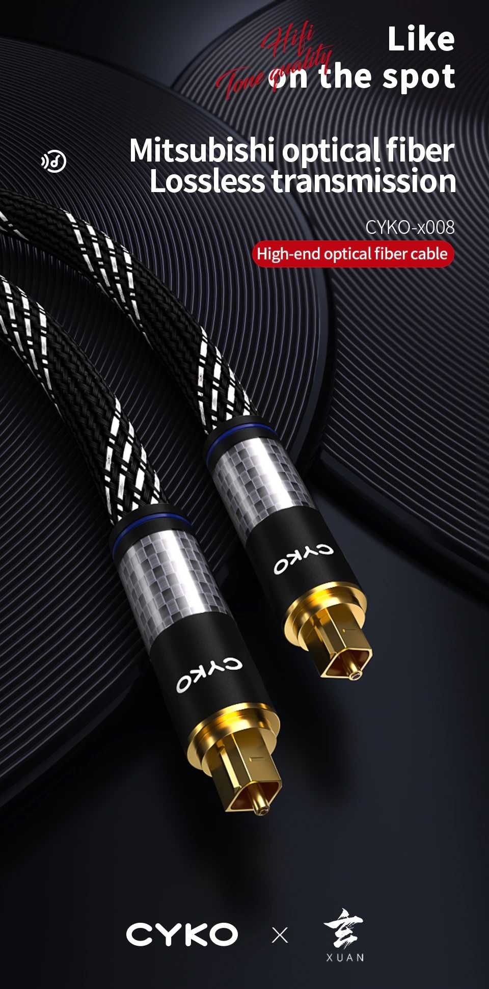 Оптический аудио кабель премиум качества CYKO X008 Toslink-Toslink 1m