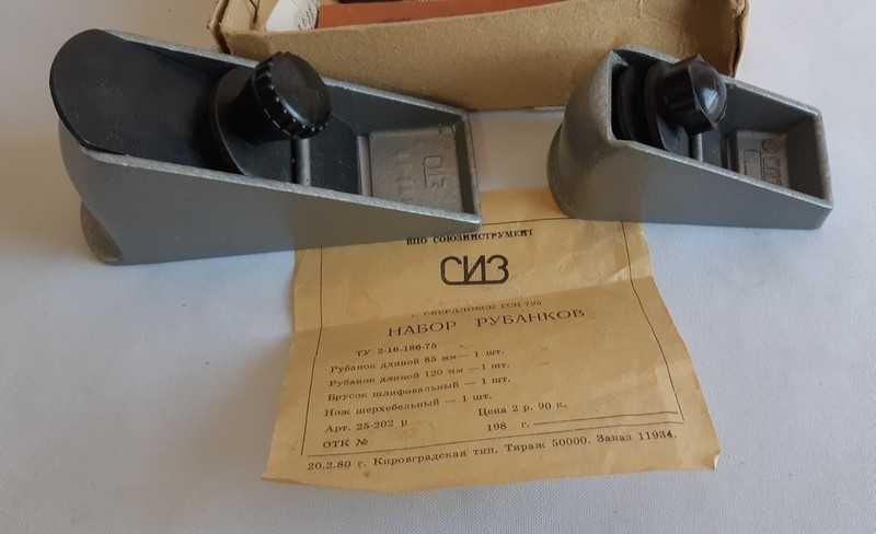 Комплект металлических рубанков по дереву