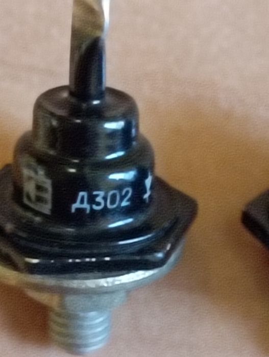 Діоди Д-302. Антикварні 76-78р.