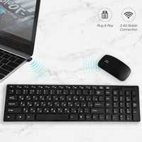 Бездротова клавіатура KEYBOARD K-06 з мишкою, набір для пк 2230