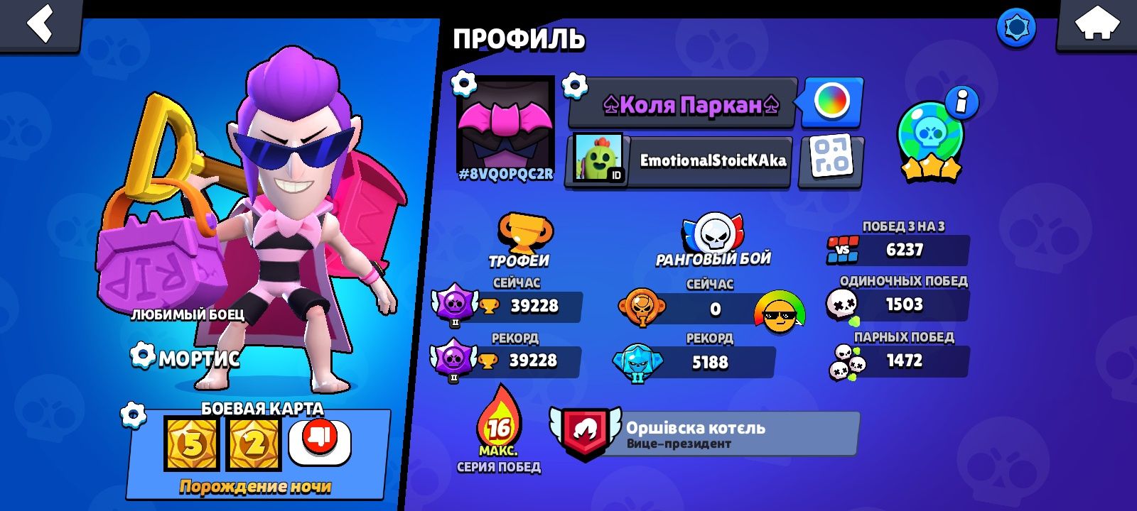 ак в бравл старс