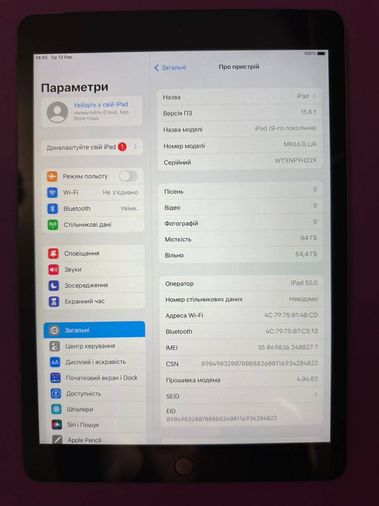 iPad 9, 64 lte. Сліди від чохла. Батарея 90%. 240$.