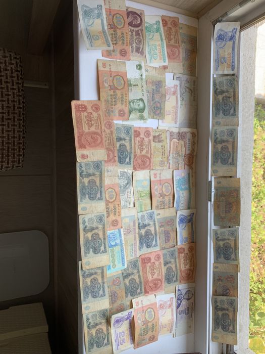 Продам одним лотом 47 банкнот