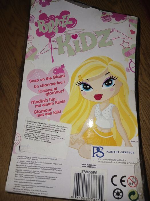 Продаю куклы братс кидс новые