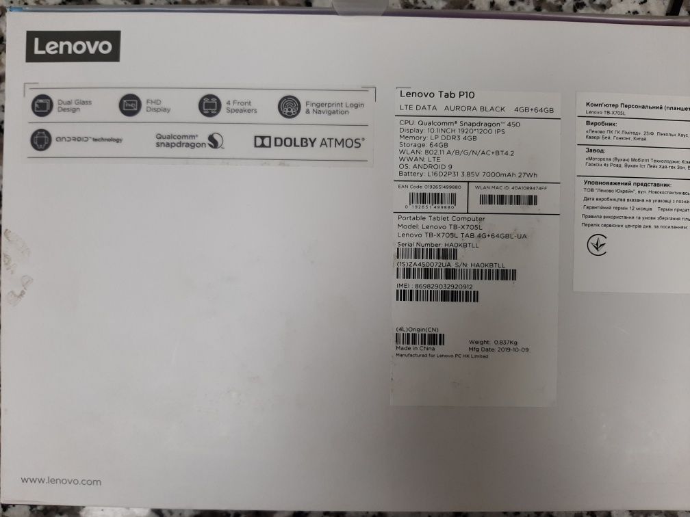 Продам планшет Lenovo Tab 10 TB-X705L