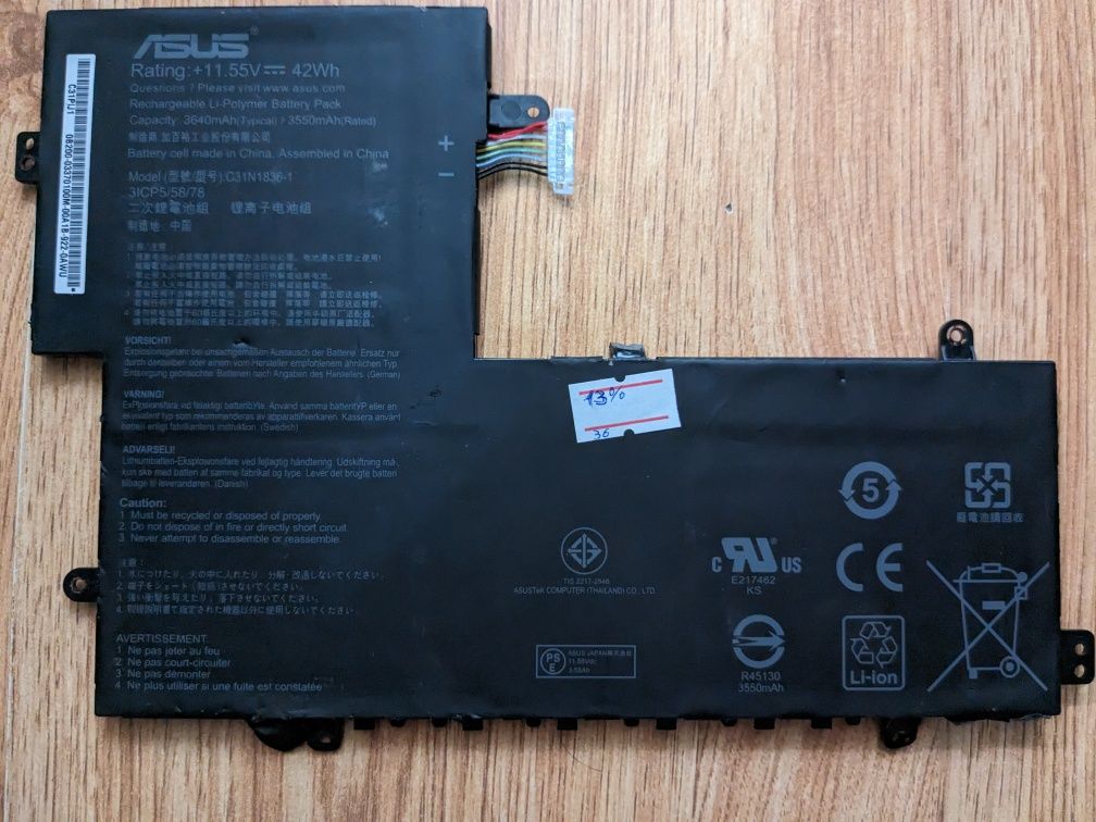 Батарея Asus C31N1836-1 CHROMEBOOK C204MA-BU1430