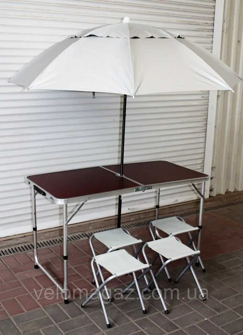 Стол раскладной со стульями и зонтом.