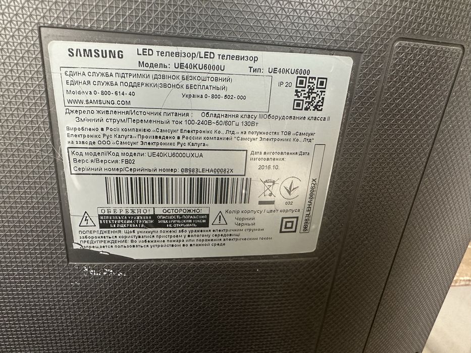 Бу телевизор Samsung UE40KU6000U