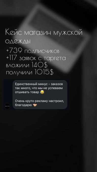 смм, таргетолог, ведение бизнеса, обучение