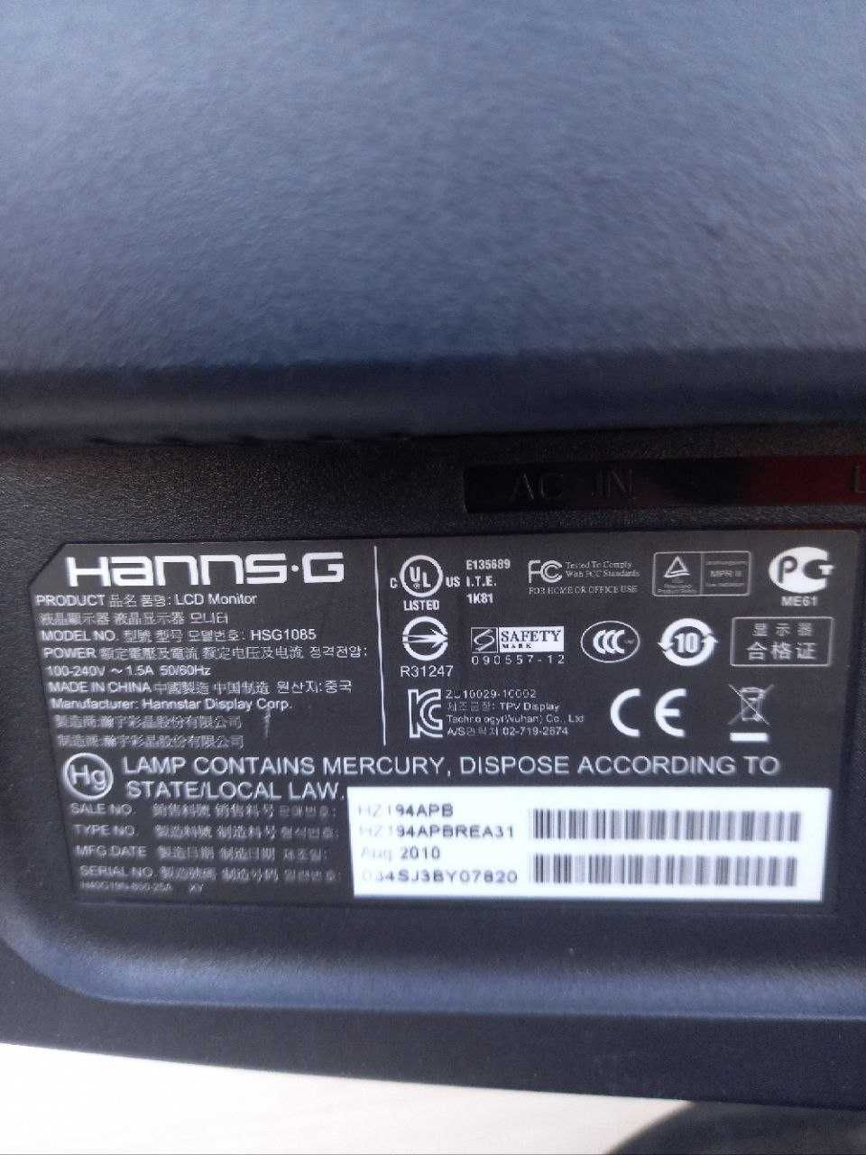 Монітор Hanns.G HSG 108